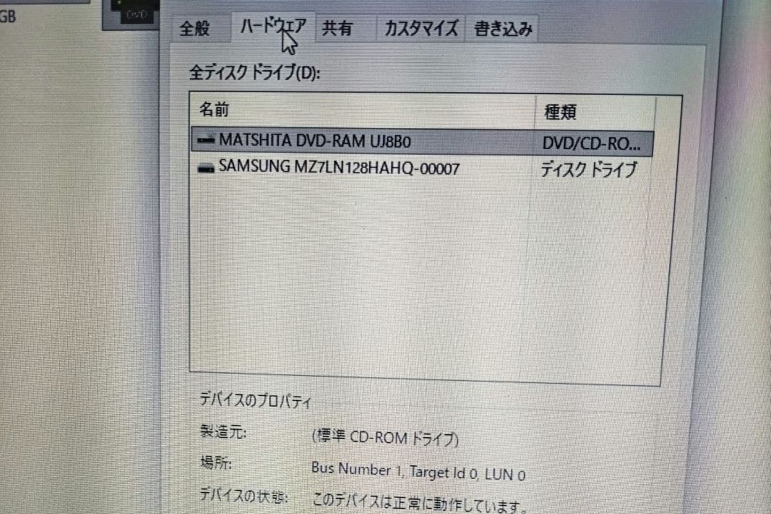 富士通 LIFEBOOK AH54/G中古品