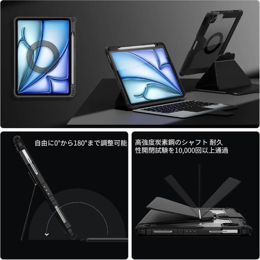 iPad Air/iPad Pro 11インチ ケース付きキーボード＆ペン